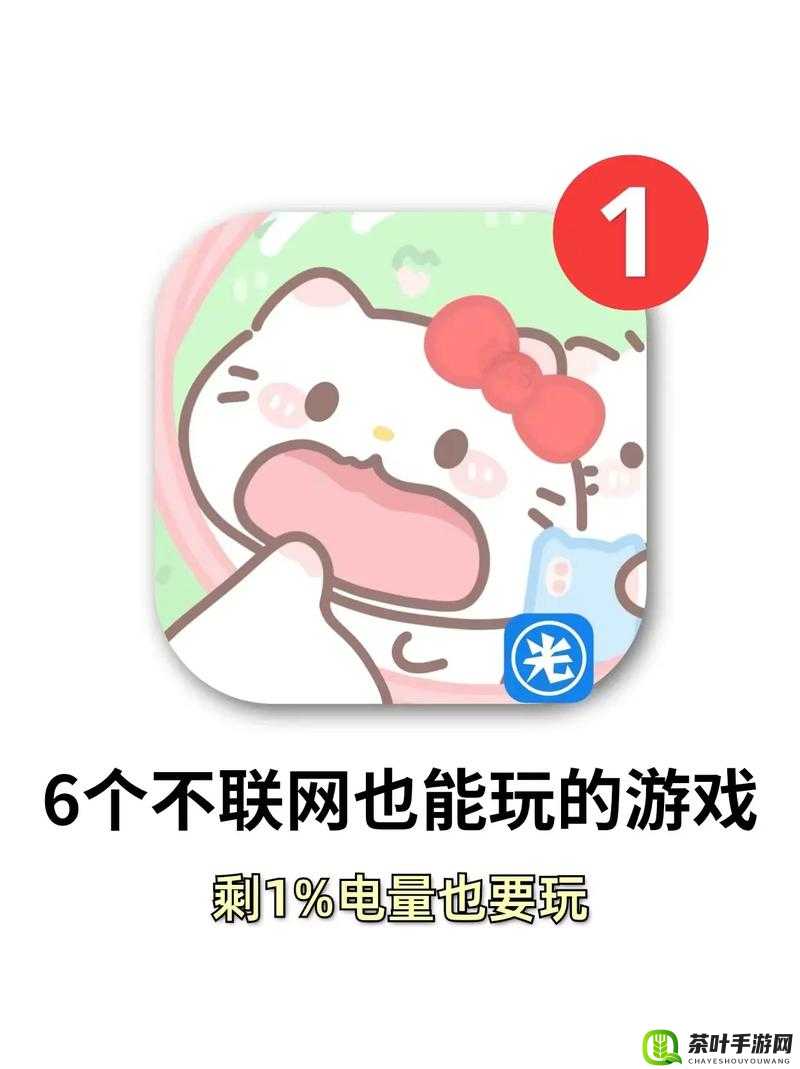 永久免费网络游戏：无需付费，尽享游戏乐趣